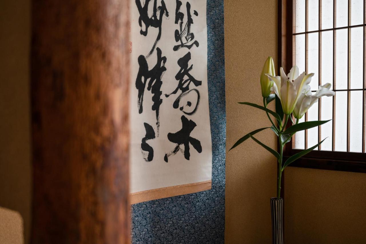 Third&Place Kyoto_Shijoomiya/四条大宮 Extérieur photo